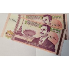 IRAQ 2003 . TEN THOUSAND 10,000 DINARS BANKNOTES . ERROR . SAME SERIALS and SECURITY